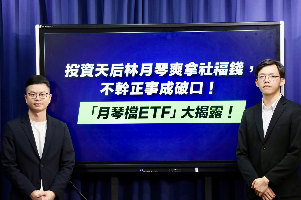 中國國民黨副發言人康晉瑜（右）與桃園市議員凌濤（左）。（圖／中國國民黨提供）