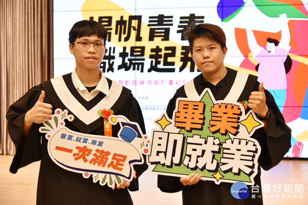 崑山科大雙軌生蔡政凱(右)與吳鳳科大雙軌生侯瑞仁(左)2人透過雙軌計畫畢業後將自信走入職場。