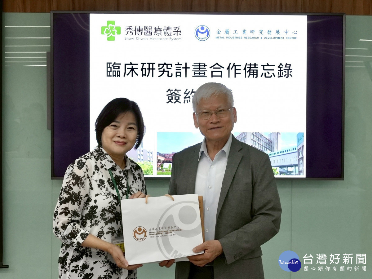 秀傳醫療體系與金屬中心簽署合作備忘錄，雙方代表互贈禮品。圖／記者鄧富珍攝