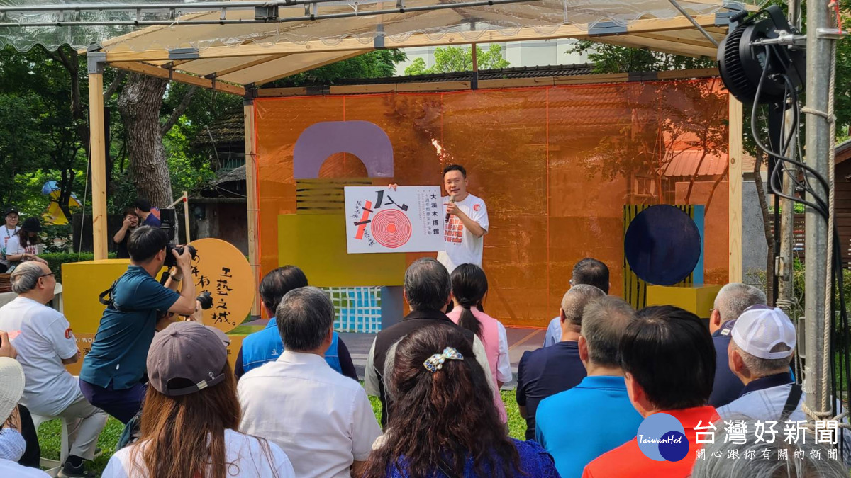 蘇俊賓致詞表示，10週年館慶主視覺融合木紋年輪、黑膠唱片、陀螺與靶等意象。