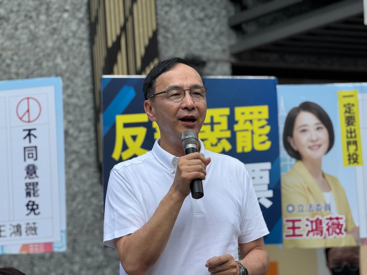 國民黨主席朱立倫（圖／國民黨提供）