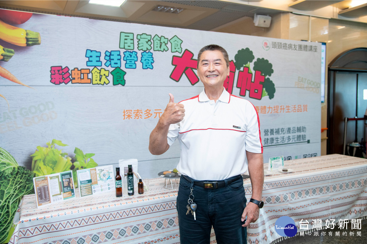 病友志工陳棟樑感謝彰基團隊與志工17年來的陪伴，盼以自身經驗支持他人，肯定營養講座對病友助益良多。圖／彰基提供