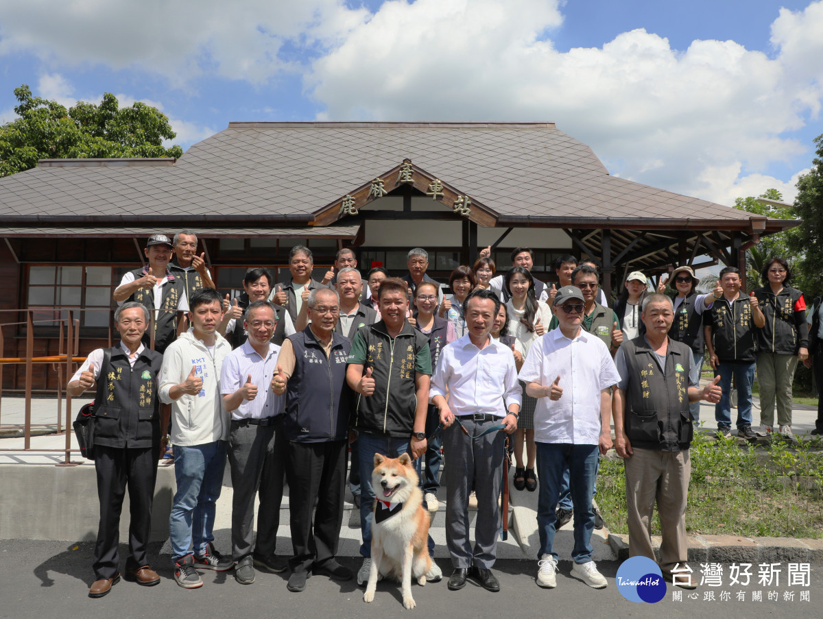 鹿麻產車站歷經多次整修，如今重新開放，縣長翁章梁、議長張明達共同出席今（17）日的啟用儀式／林詩涵翻攝