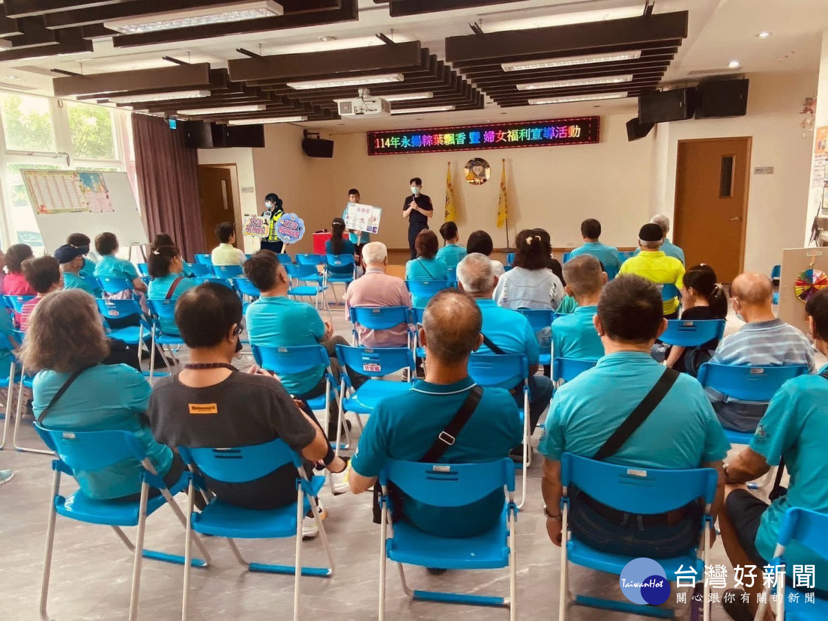 楊梅警分局積極走入社區，針對婦幼安全、反詐騙等犯罪預防宣導。