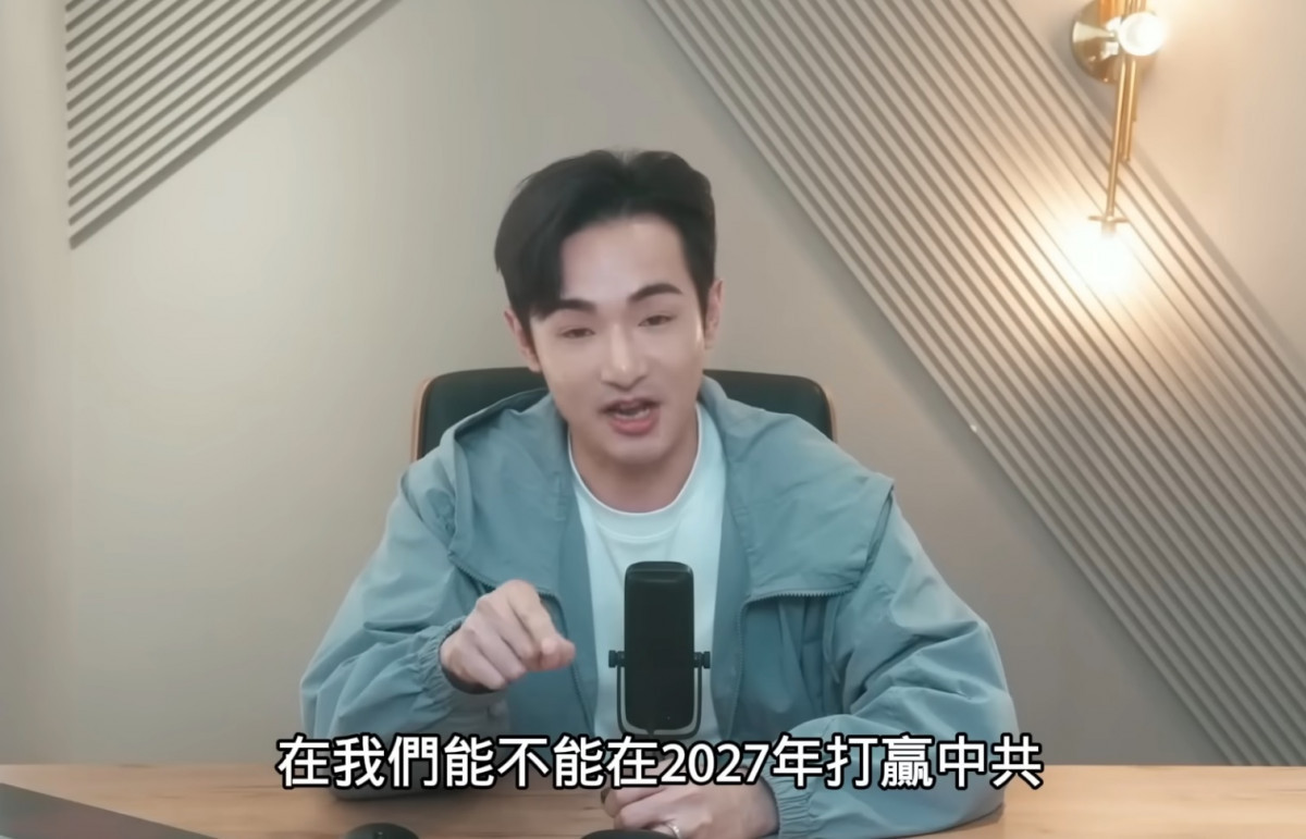 （圖／翻攝YOUTUBE)