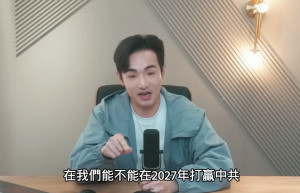 （圖／翻攝YOUTUBE)