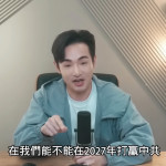（圖／翻攝YOUTUBE)