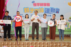 南投縣府與社團舉辦性平的重要。（縣府提供）