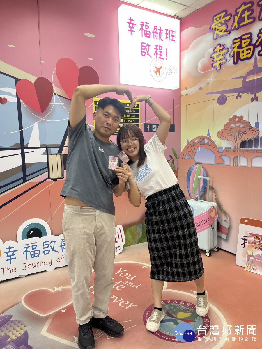 新人選擇520登記結婚，大園戶所送「幸福登機」雙人悠遊卡。<br />
