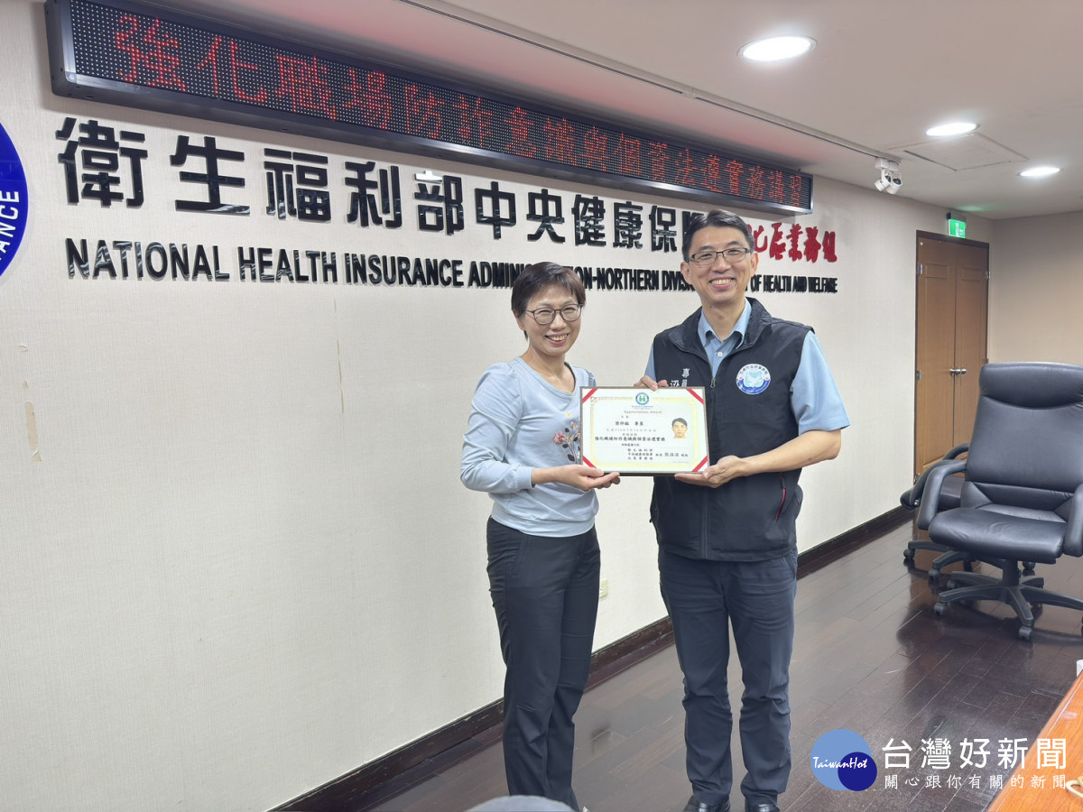 警政單位攜手健保署提升資安警覺，強化公務機關防護意識。