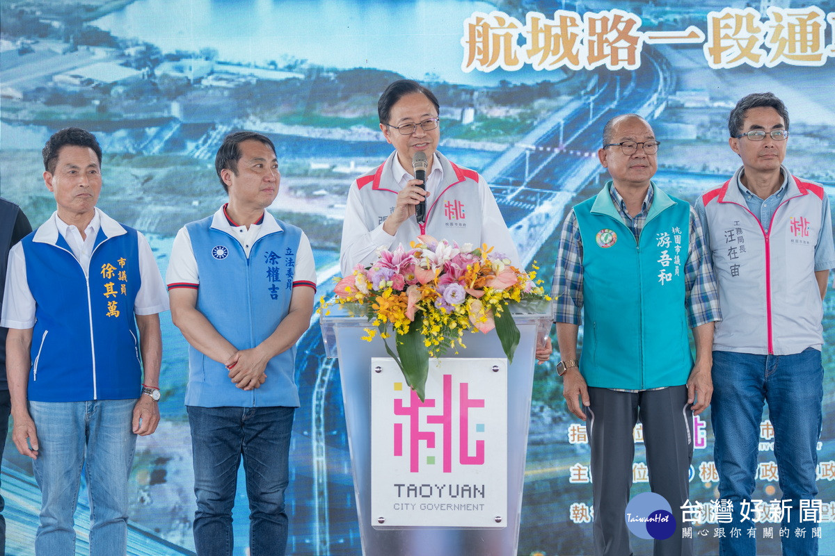 桃園市長張善政於「桃園航空城計畫－航城路一段」通車典禮中致詞。<br />
