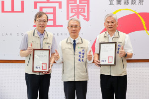 （圖／宜蘭縣政府秘書處）