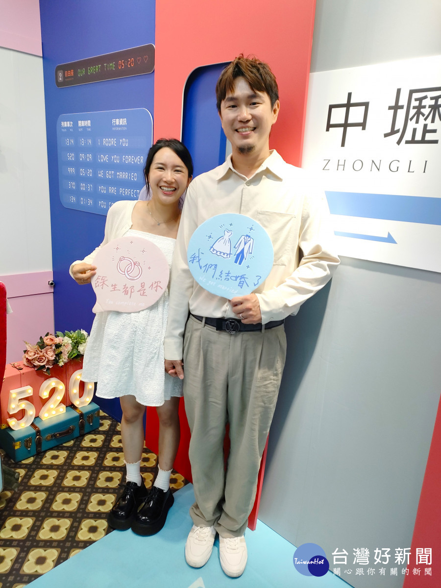520諧音「我愛你」 ，桃市285對新人定終身。