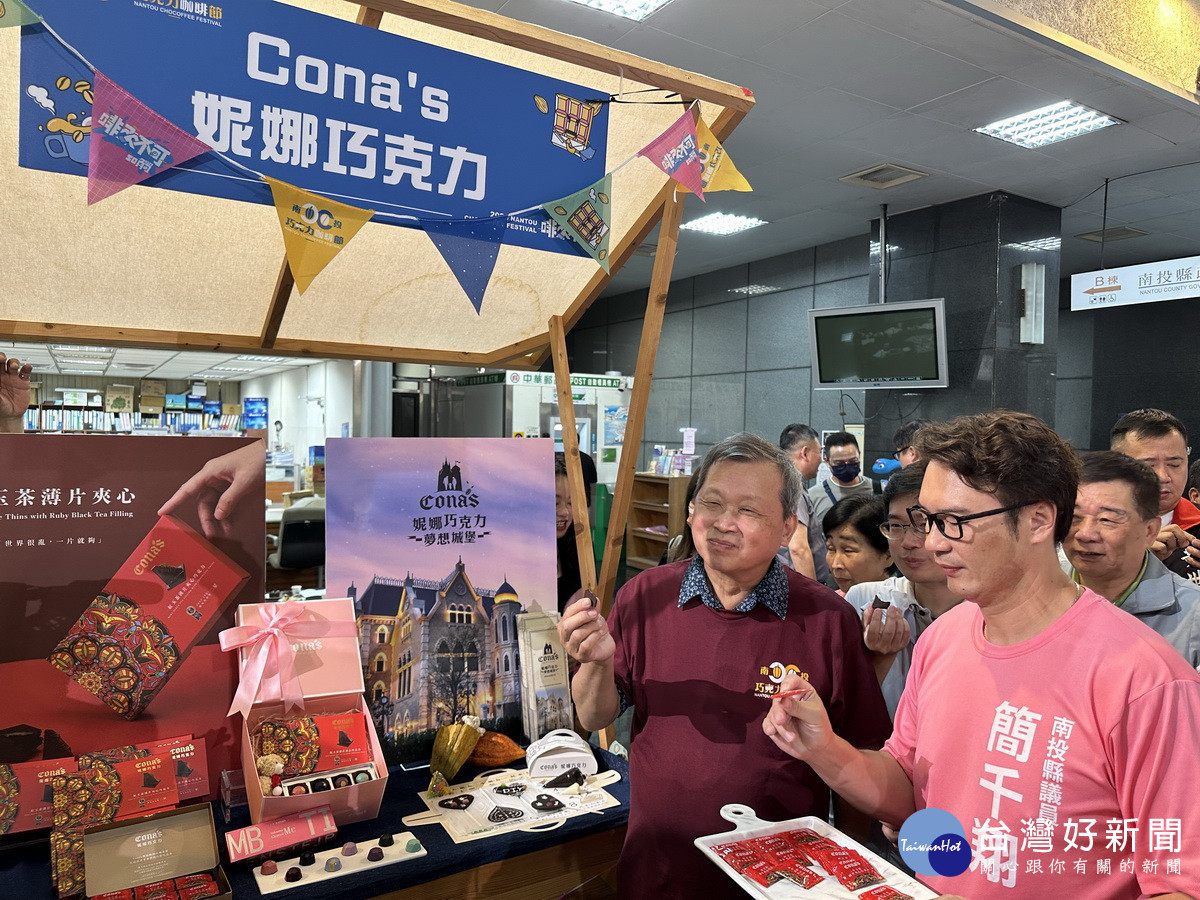 王副縣長與議員們到各攤位品味參展咖啡與巧克力等。（記者扶小萍攝）