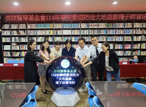 中間是疾管署邱珠敏技正、右邊分別是師大高松景教授、李文義校長、左邊分別是桃園市體健科長鍾佳惠、福豐國中陳寶慧校長