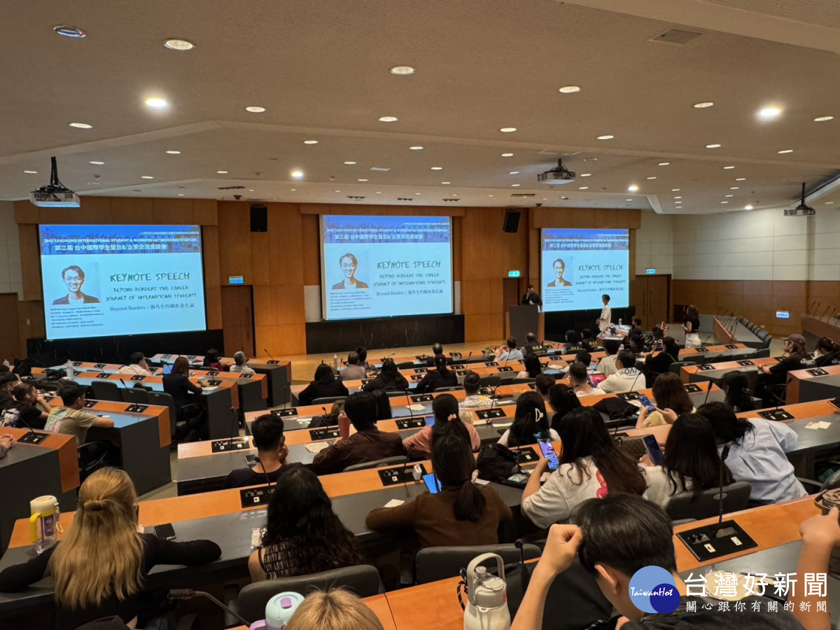 弘光科大舉辦「第二屆臺中國際學生留臺與企業交流座談會」。