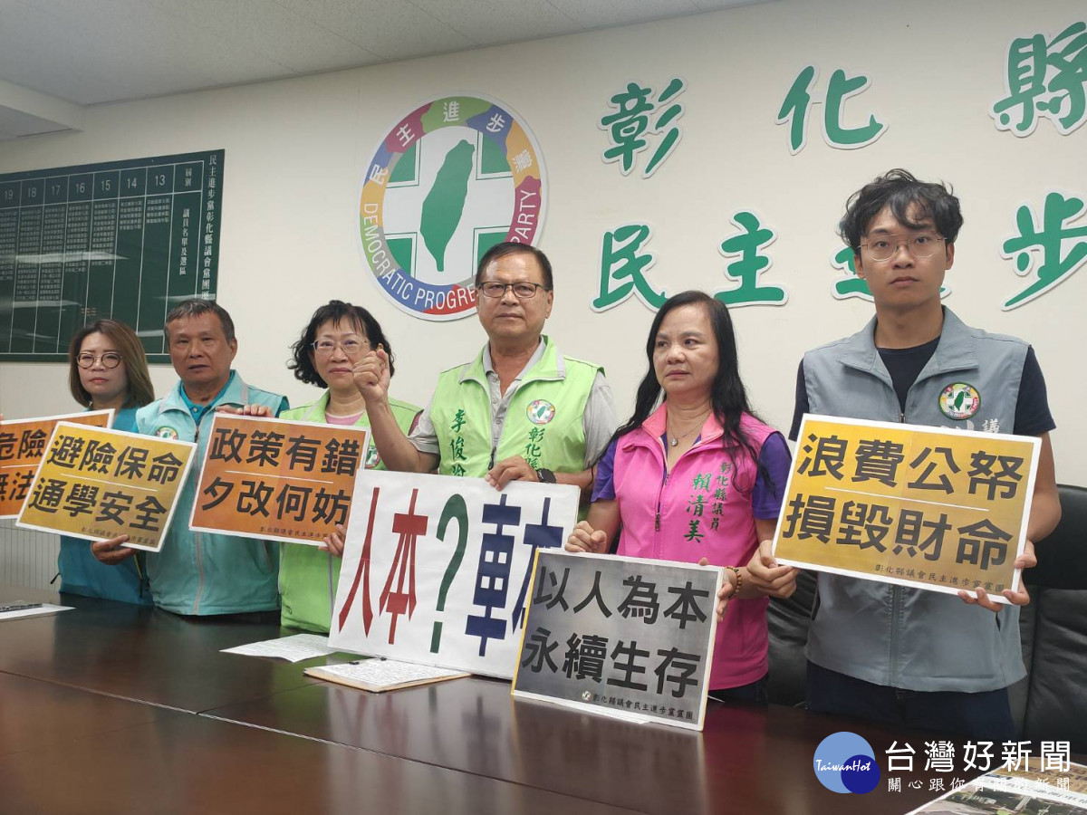 民進黨黨團呼籲縣政府，全面檢視學校周邊交通動線，勿讓悲劇一再重演。圖／記者鄧富珍攝