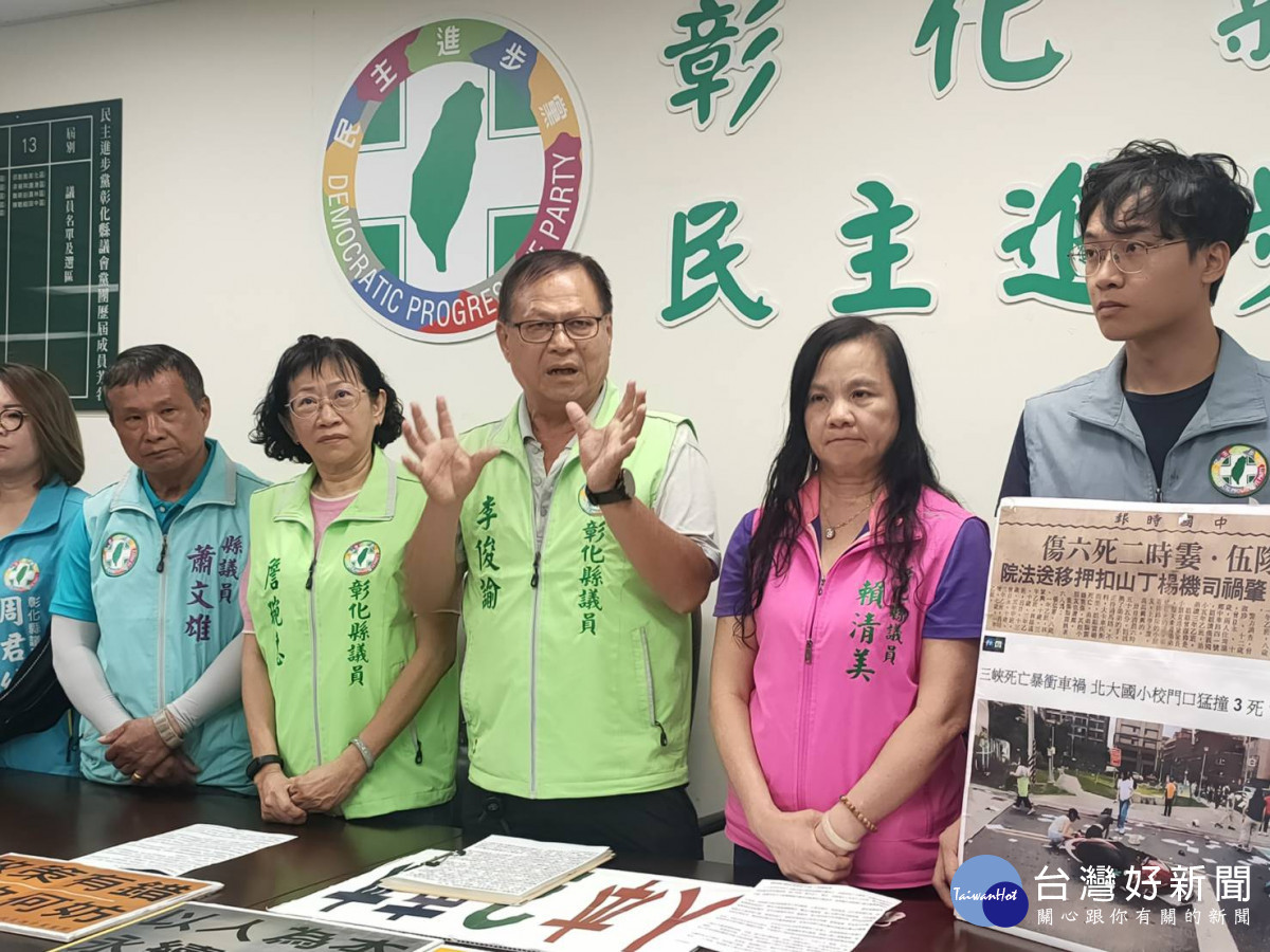 民進黨黨團呼籲縣政府，全面檢視學校周邊交通動線，勿讓悲劇一再重演。圖／記者鄧富珍攝