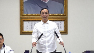 中國國民黨黨主席朱立倫。（圖／翻攝自中國國民黨Facebook直播）