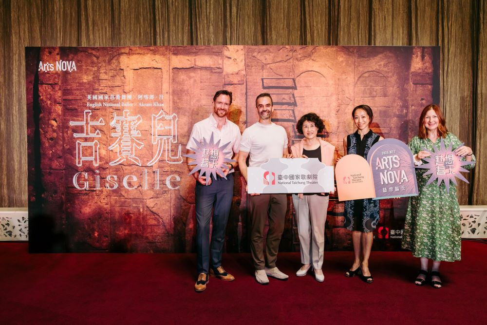 2025 NTT Arts NOVA 英國國家芭蕾舞團╳阿喀郎．汗《吉賽兒》演出宣告。(圖/臺中國家歌劇院/攝影李建霖)