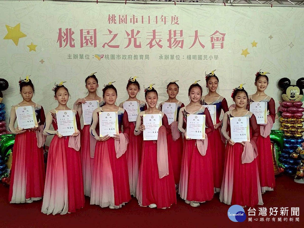 超越自我創造未來        桃園之光表揚大會