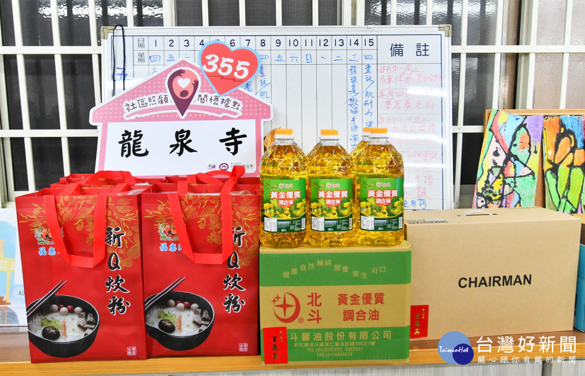 第一個佛寺成立關懷據點，彰化市龍泉寺成立第355個據點。圖／記者鄧富珍翻攝
