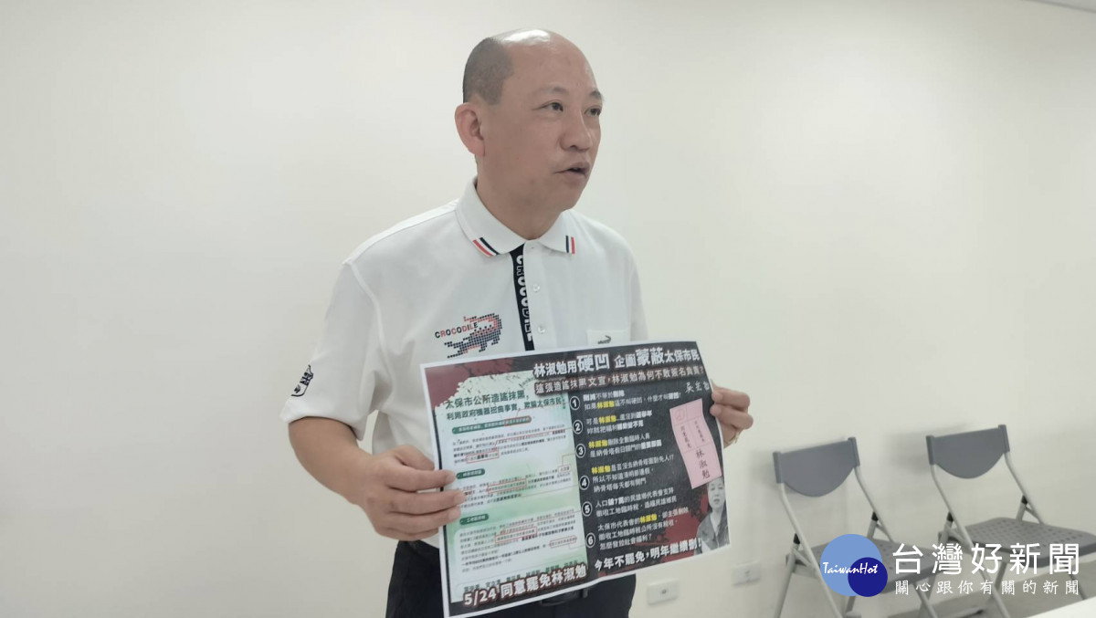嘉義縣太保市民代表吳宏哲呼籲市民罷免林淑勉／陳致愷攝影