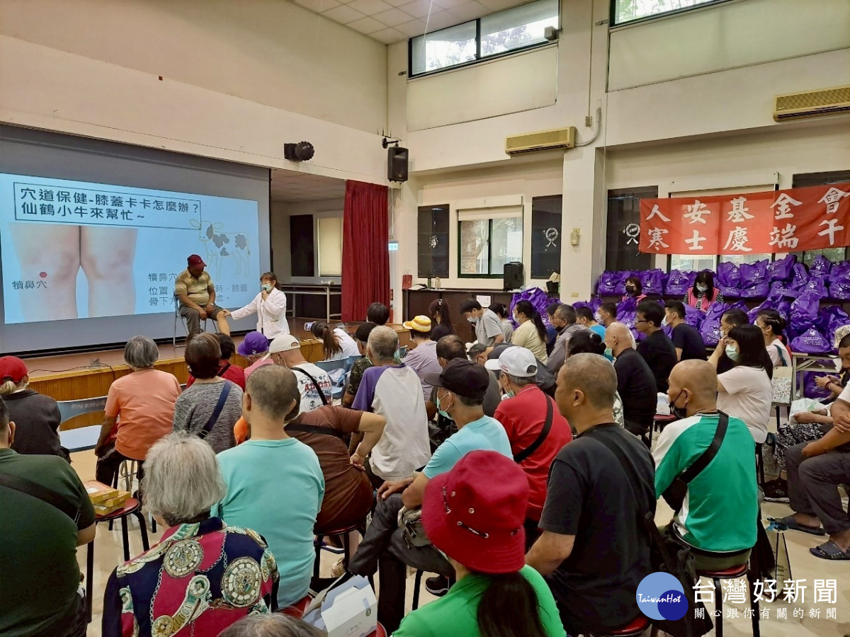 廣結善緣慶端午        人安伴寒士再出發