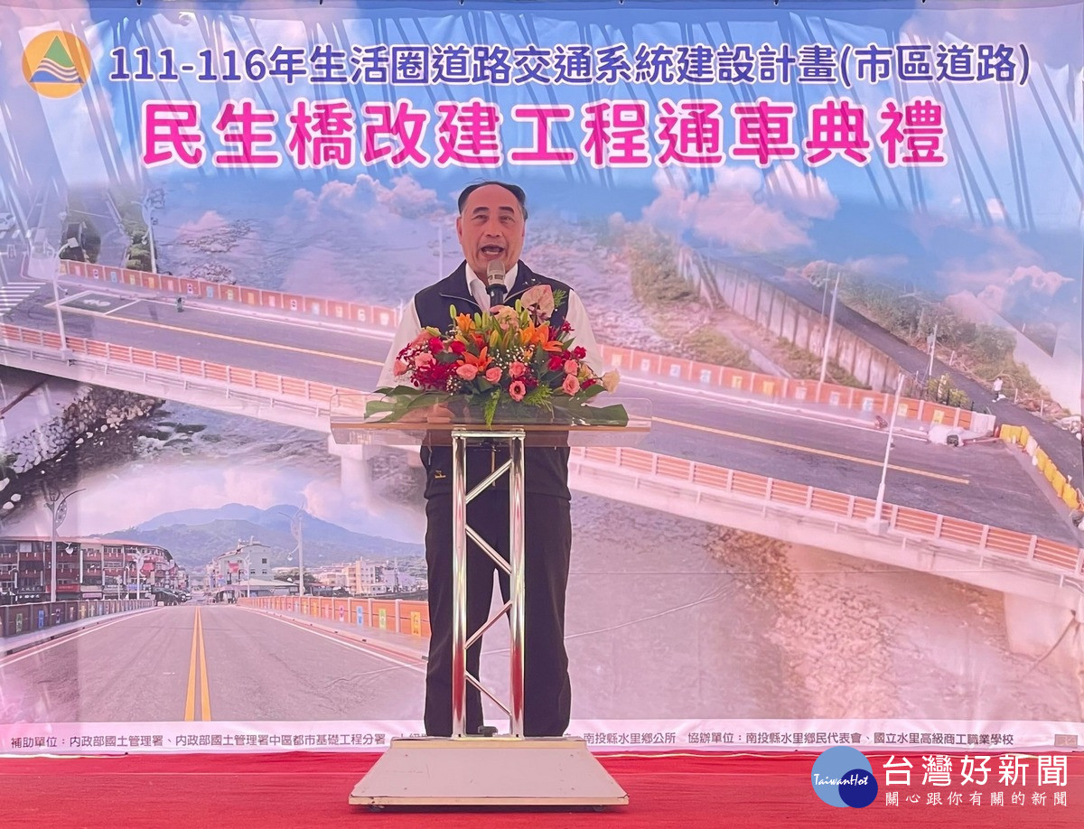 內政部國土管理署中區都市基礎工程分署副分署長黃永興致詞。