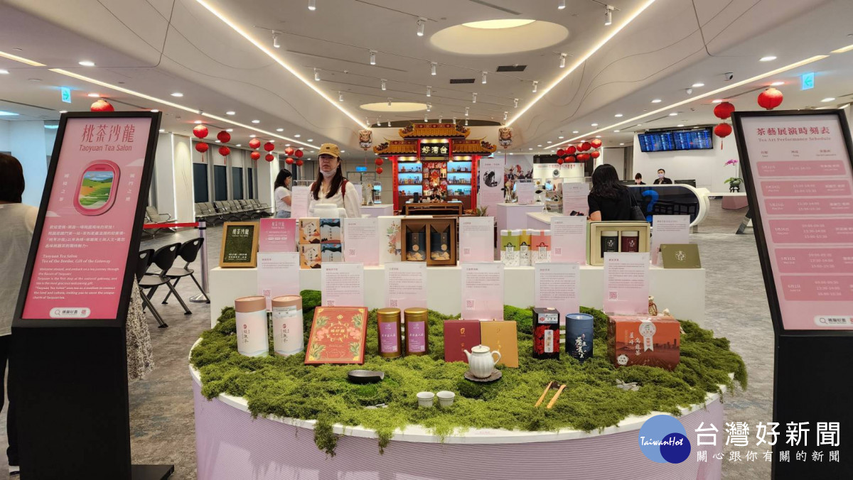 桃園市政府農業局啟動「桃茶沙龍」快閃店，為桃園茶產業打「國際盃」暖身。