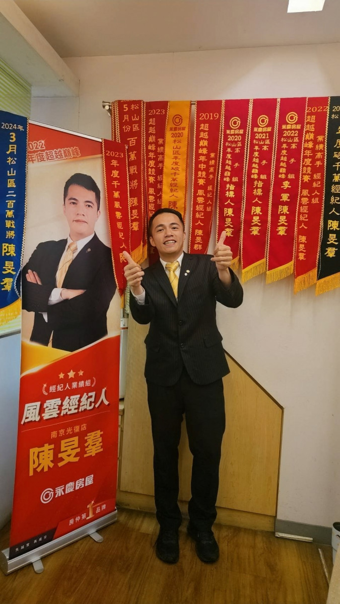 永慶房屋經紀人員陳旻羣領到「月休最高10天」，他表示真的幸福很有感。