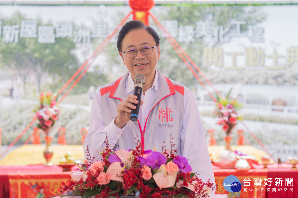 張市長致詞。