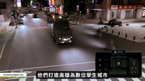▲COMPUTEX 2025登場，黃仁勳開幕前演說中多次提及高雄，指出高雄是數位孿生城市。