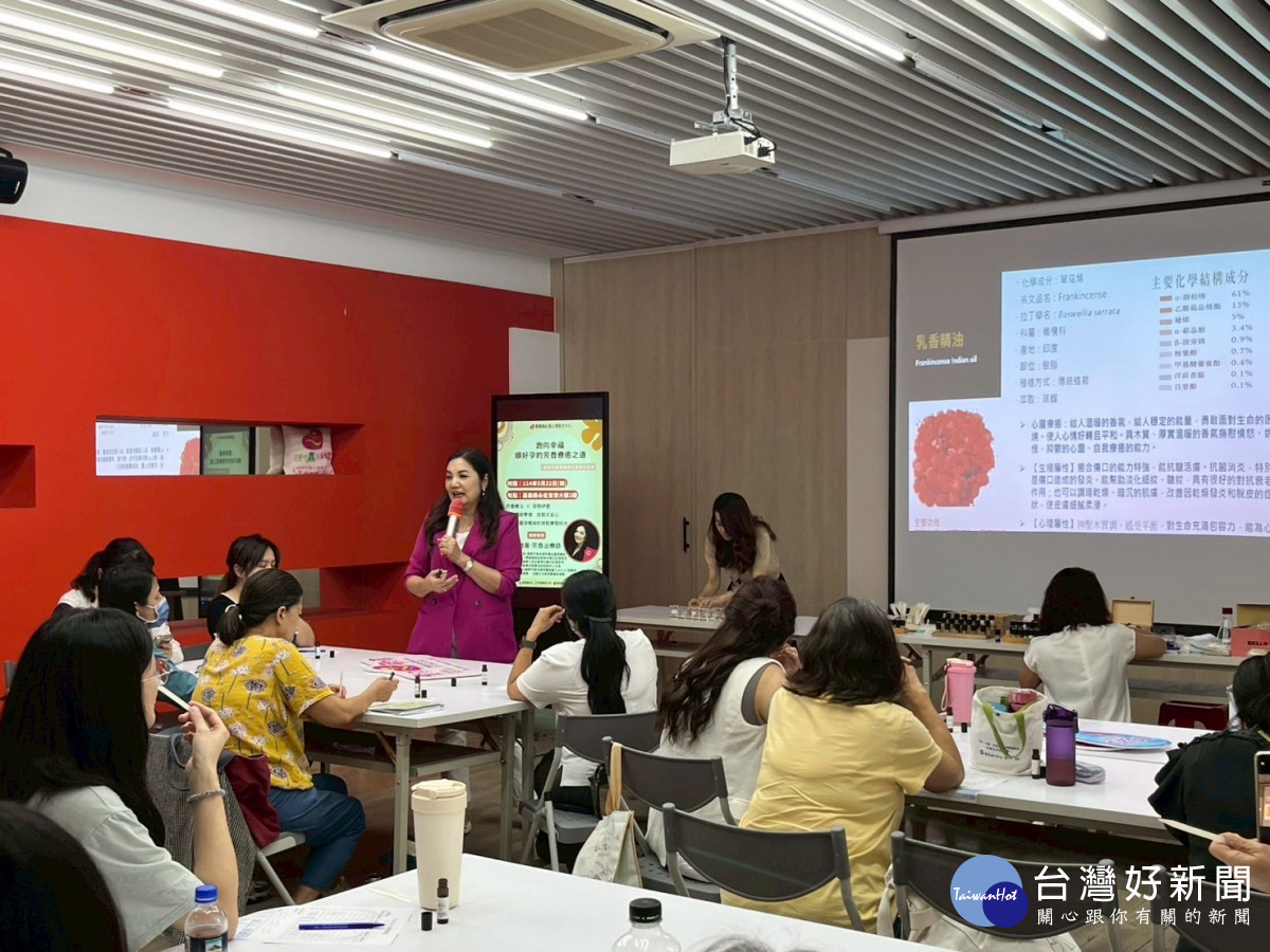 嘉義縣衛生局今22日舉辦「跑向幸福：順好孕的芳香療癒之道」／林詩涵翻攝