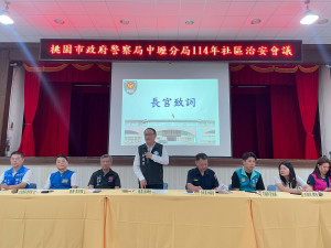 吳局長致詞。