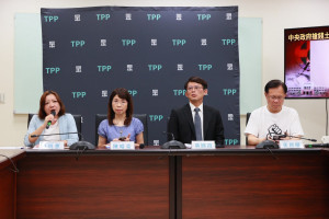 （圖／民眾黨提供）