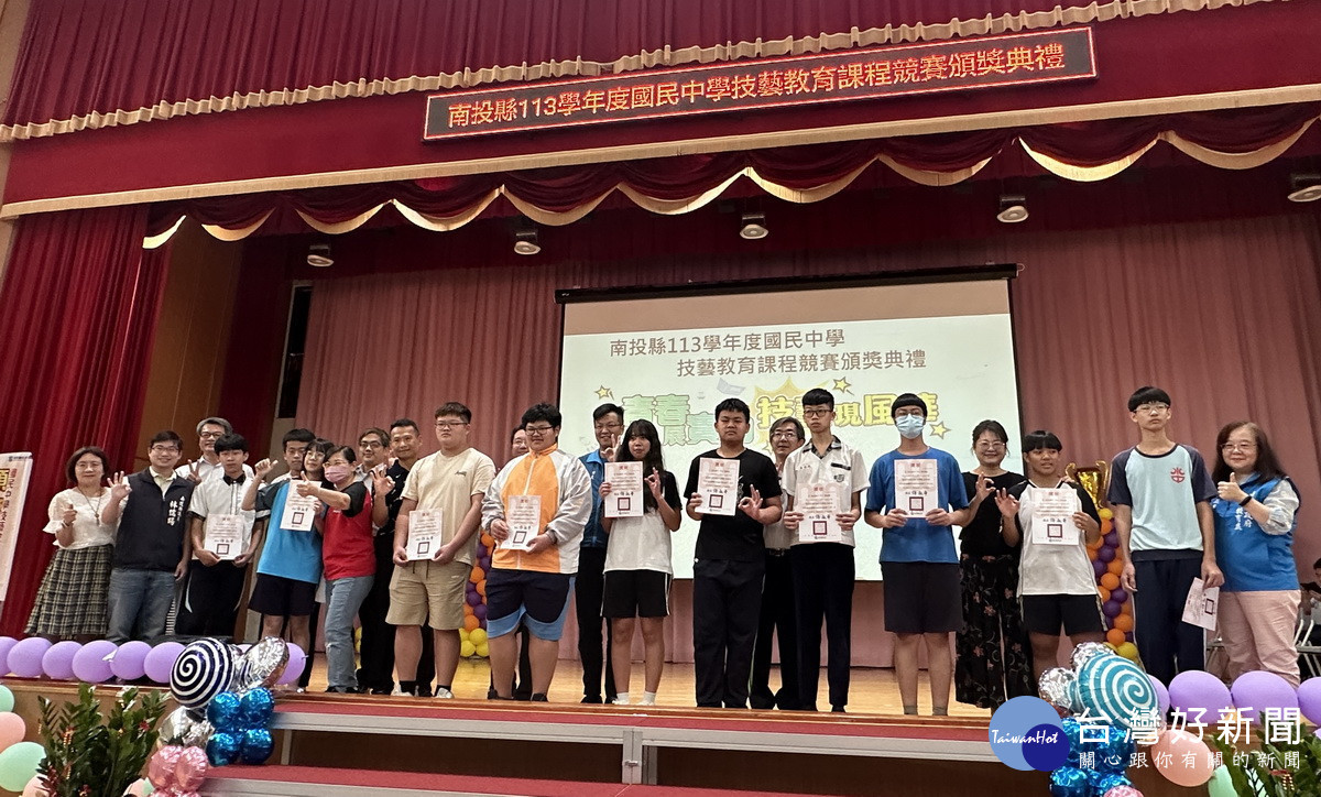 王處長與嘉賓逐一為各組同學頒獎表揚。（記者扶小萍攝）