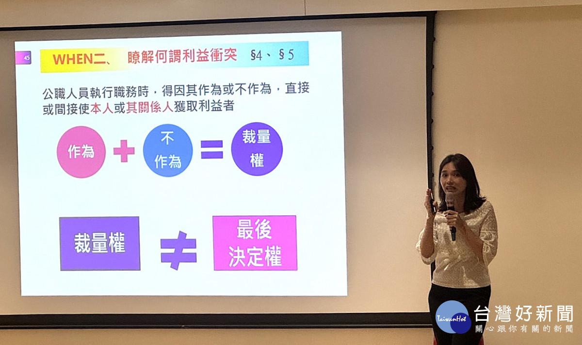 桃園市南區各公所聯合舉辦「114年陽光法案系列宣導課程」。