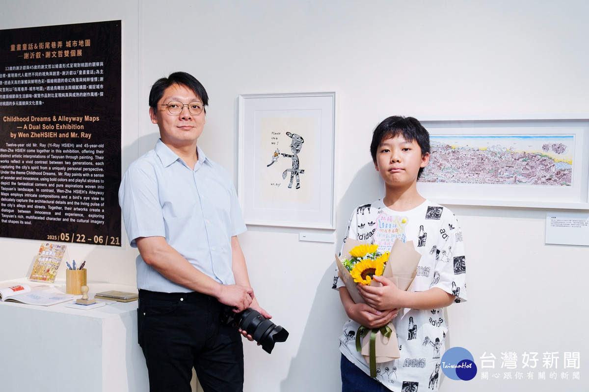 父子藝術家謝文哲與謝沂叡以童趣與細膩構圖，共同描繪桃園的夢幻城市風景。