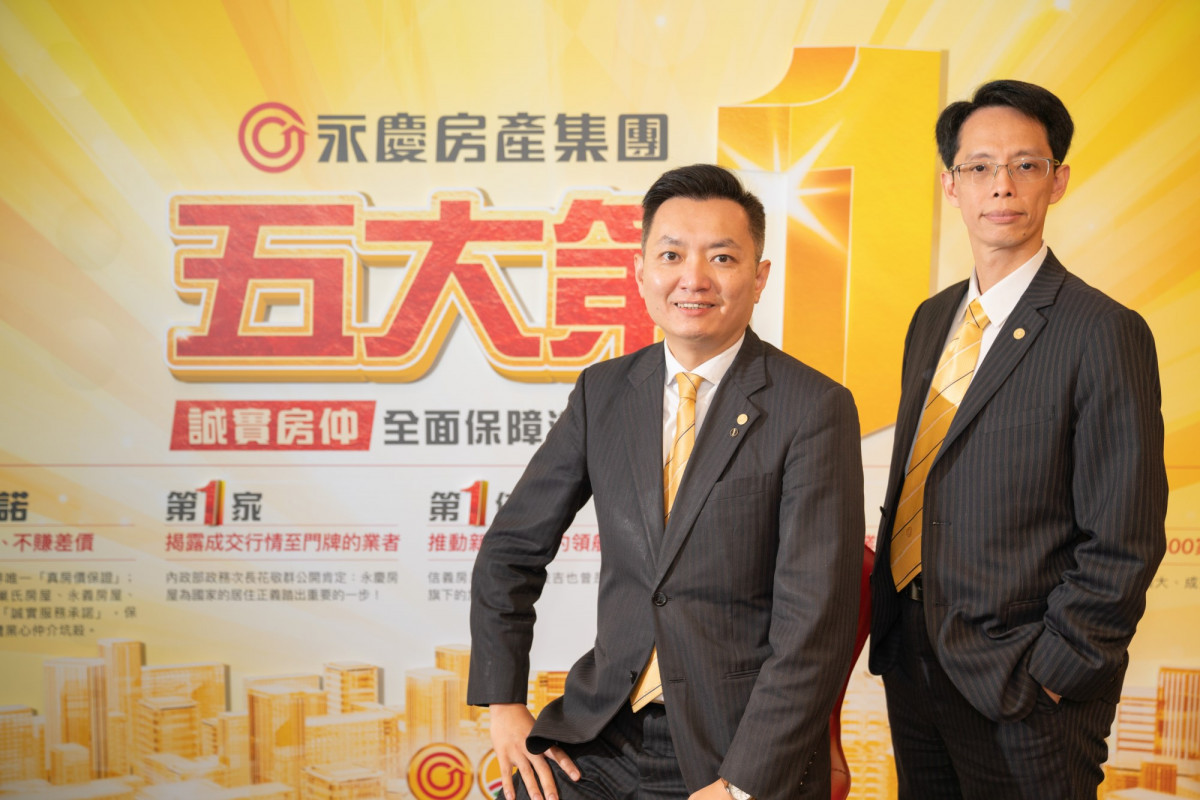 圖二_永慶房屋業管部協理陳賜傑(左)表示，永慶房屋會不斷從消費者的角度出發，探索房產科技的可能性，優化消費者的購售屋體驗。