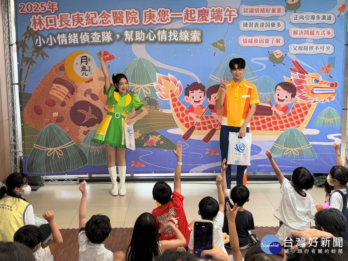 (二)	YOYO家族與小朋友歡樂唱跳