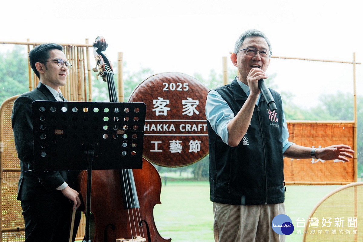 桃園市副市長王明鉅出席「2025客家工藝節」。