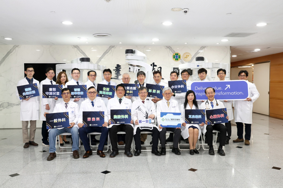 童綜合醫院為首批引進建置完成最新型達文西SP的醫療機構。