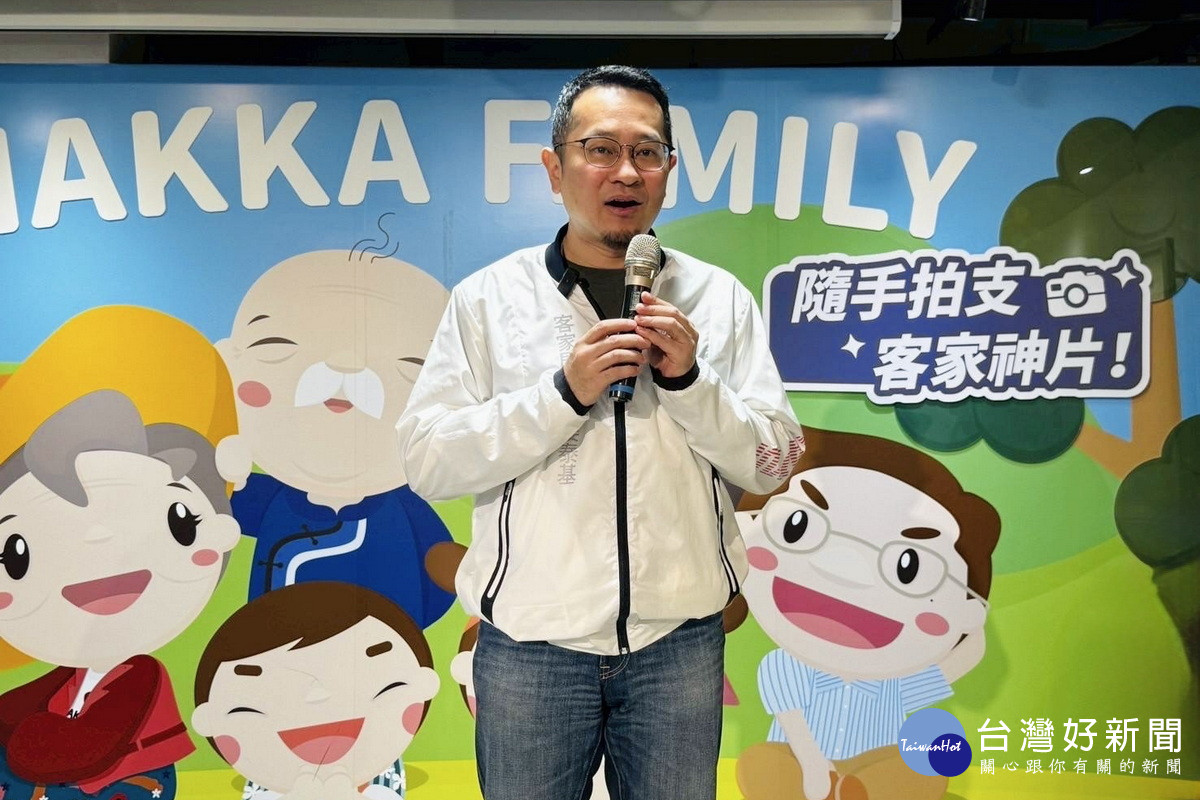 桃園市政府客家事務局長范姜泰基於「客語家庭同樂會」中致詞。