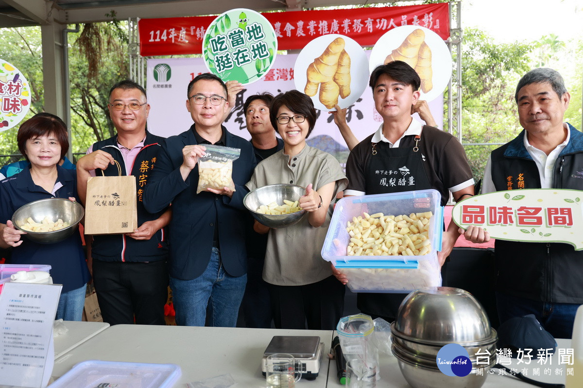 現場手作鳳梨嫩薑非常好吃。（縣府提供）