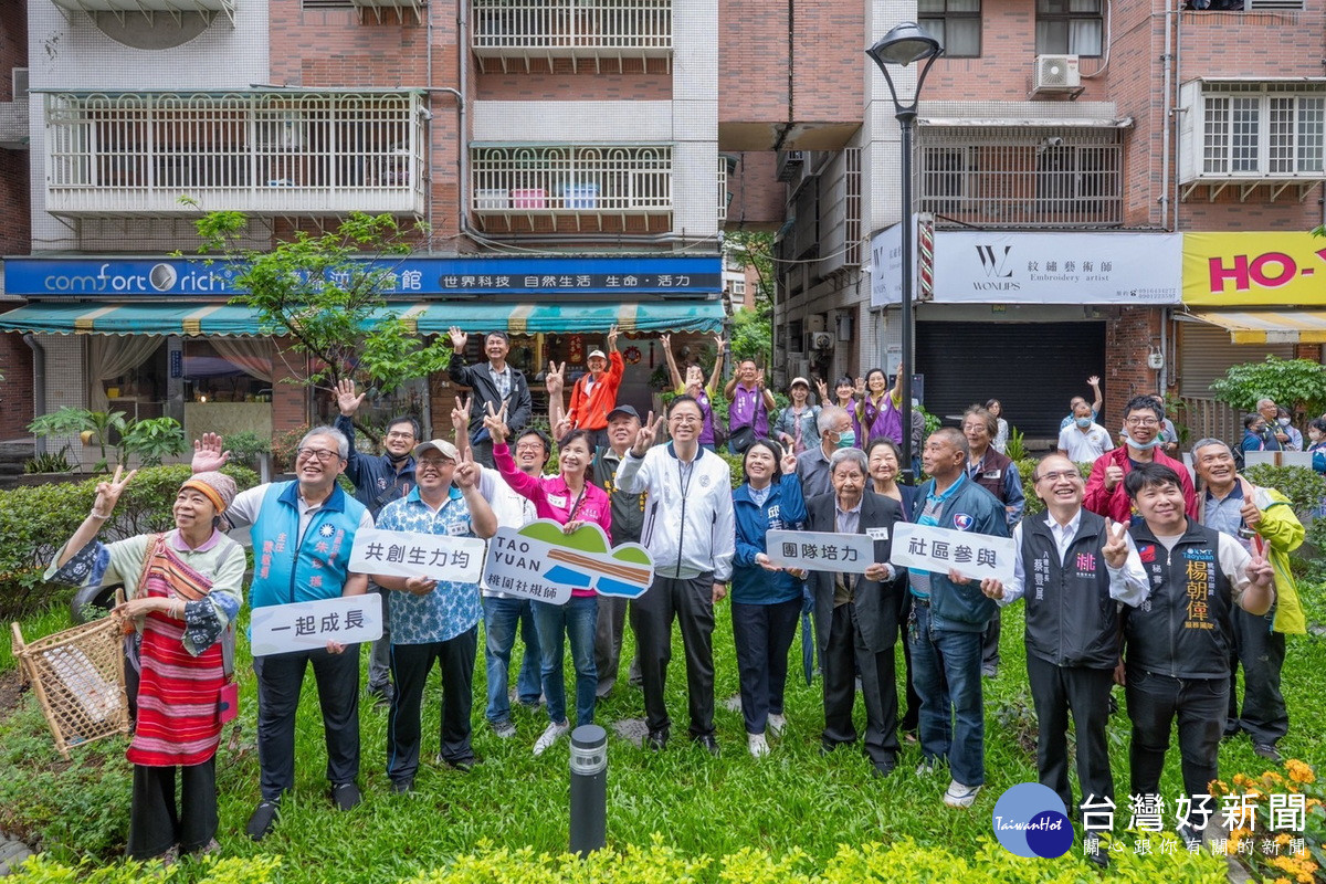 桃園市長張善政出席「113 年度桃園市社區規劃師駐地輔導計畫」成果展。<br />
