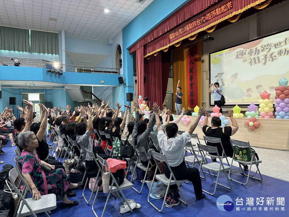 祖孫一同動起來暖暖身。（南投縣團委會提供）