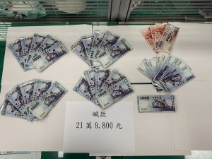 南投分局迅即偵破銀樓搶案追回贓款。（南投分局提供）
