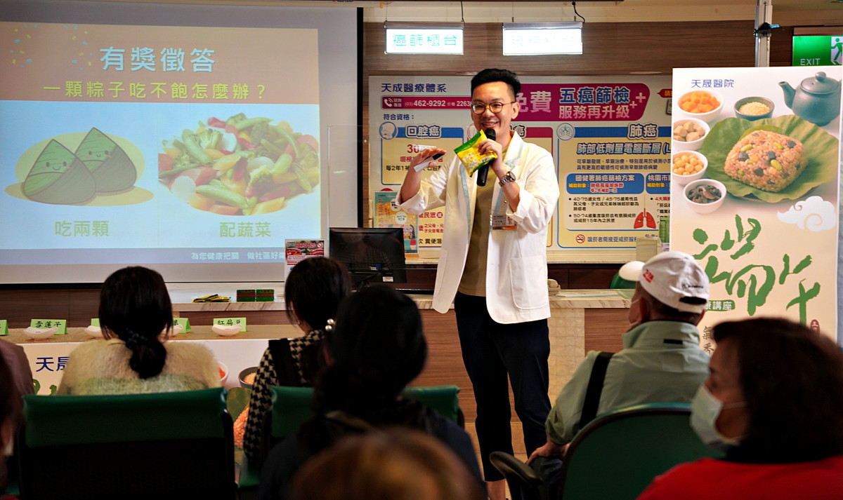 端午節氣健康新提案       天晟醫院營養師推全穀雜炊荷葉飯