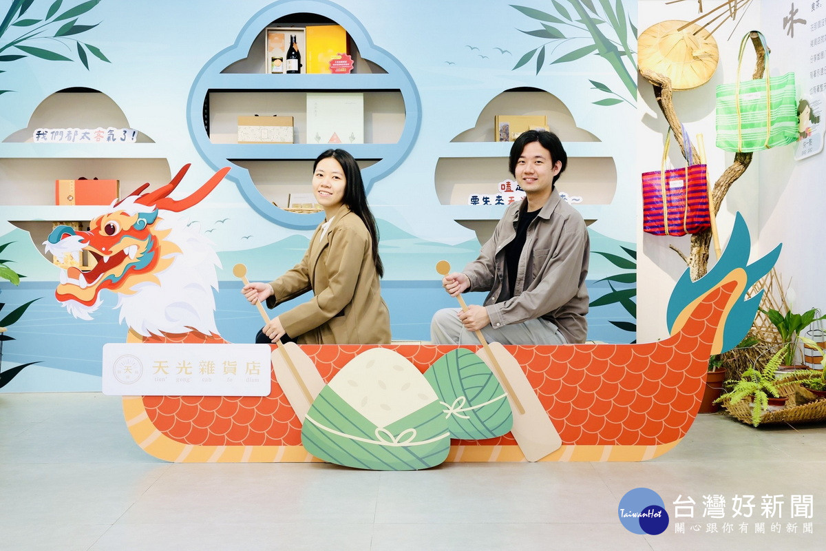 天光雜貨店特別推出期間限定龍舟打卡牆，吸引民眾除消費外，也能一同拍照打卡留念。<br />
